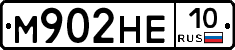 М902НЕ10 - 