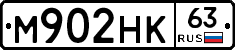 М902НК63 - 