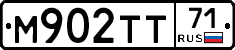 М902ТТ71 - 