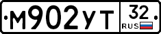 М902УТ32 - 