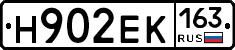 Н902ЕК163 - 