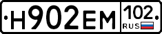 Н902ЕМ102 - 