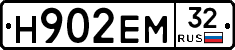 Н902ЕМ32 - 