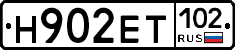Н902ЕТ102 - 