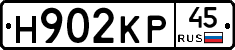 Н902КР45 - 