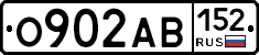 О902АВ152 - 