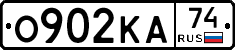 О902КА74 - 