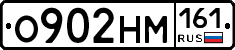О902НМ161 - 