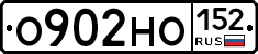 О902НО152 - 