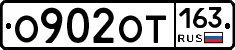 О902ОТ163 - 