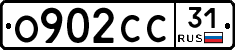 О902СС31 - 