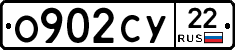 О902СУ22 - 