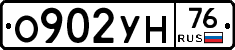 О902УН76 - 