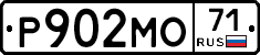 Р902МО71 - 