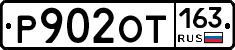 Р902ОТ163 - 