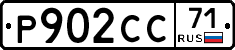 Р902СС71 - 