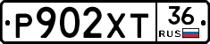 Р902ХТ36 - 