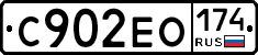 С902ЕО174 - 