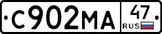 С902МА47 - 