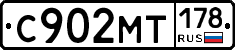 С902МТ178 - 