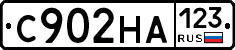 С902НА123 - 