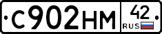 С902НМ42 - 