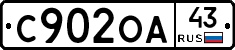 С902ОА43 - 
