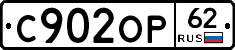 С902ОР62 - 