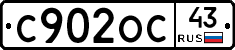 С902ОС43 - 