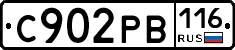 С902РВ116 - 