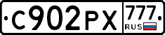 С902РХ777 - 