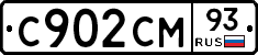 С902СМ93 - 