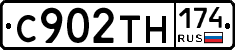 С902ТН174 - 