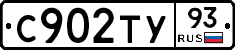 С902ТУ93 - 