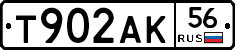 Т902АК56 - 