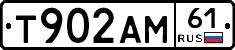 Т902АМ61 - 