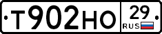 Т902НО29 - 