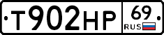 Т902НР69 - 
