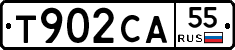 Т902СА55 - 