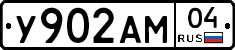 У902АМ04 - 