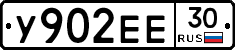 У902ЕЕ30 - 
