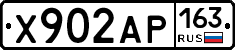 Х902АР163 - 