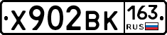 Х902ВК163 - 
