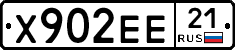 Х902ЕЕ21 - 
