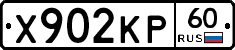 Х902КР60 - 