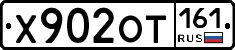 Х902ОТ161 - 