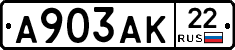 А903АК22 - 