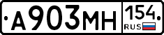 А903МН154 - 