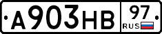 А903НВ97 - 