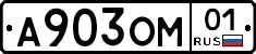 А903ОМ01 - 